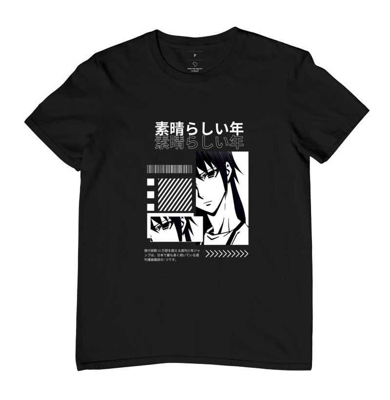 Camiseta 素晴らしい年