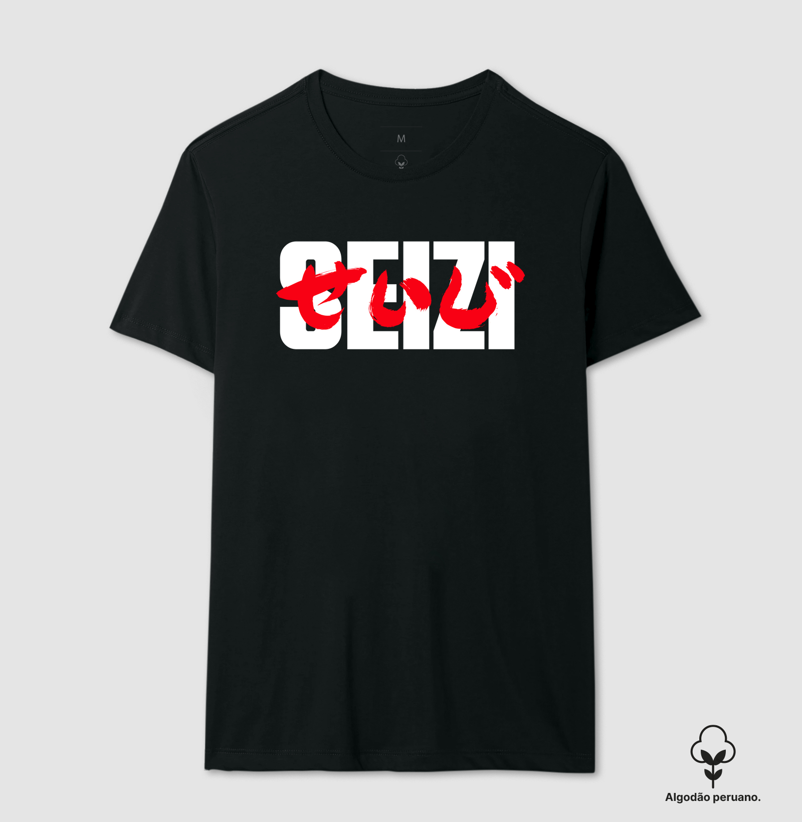 Seizi Akira