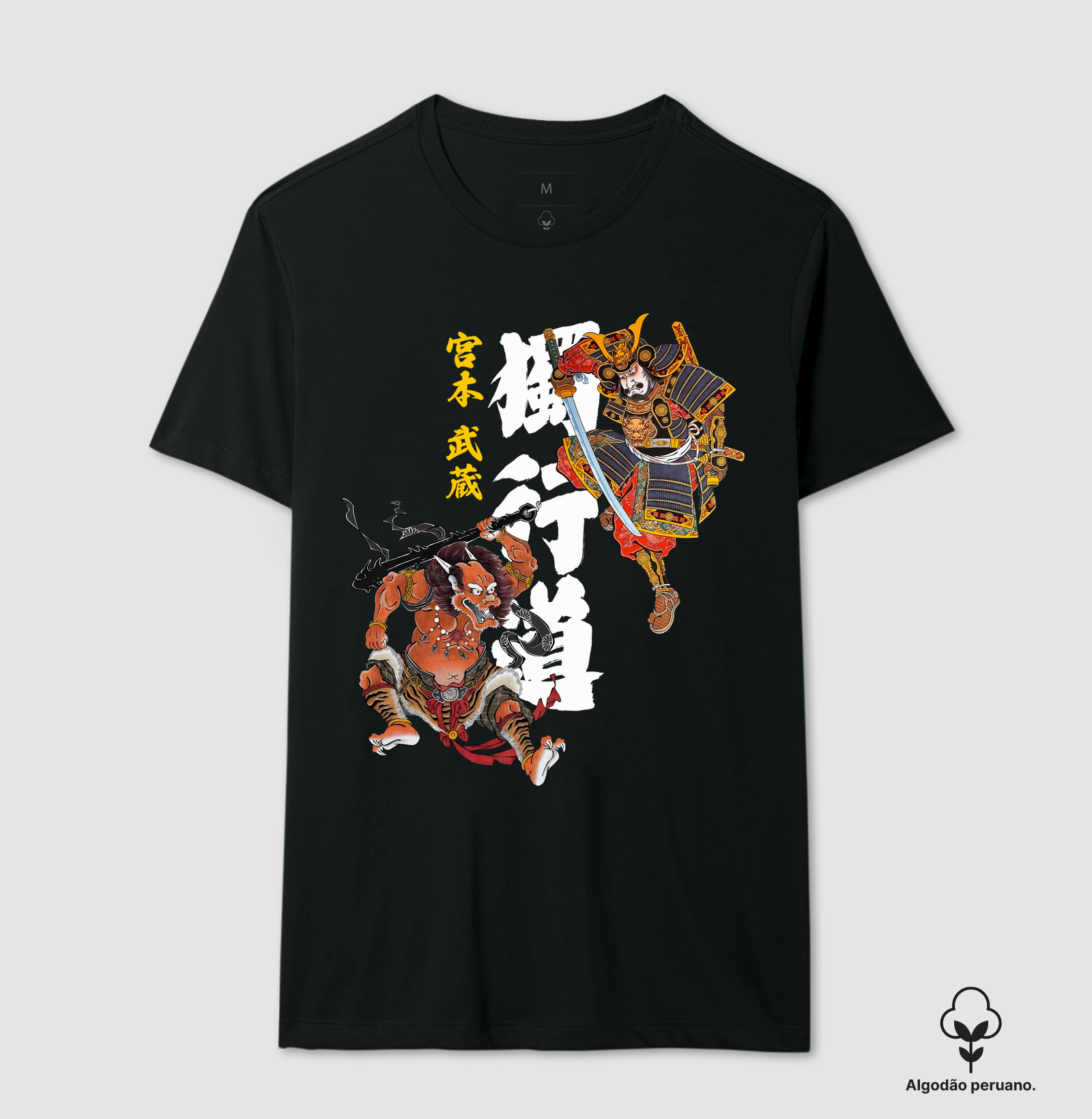 Camiseta Dokkodo O caminho da Solidão Algodão PERUANO