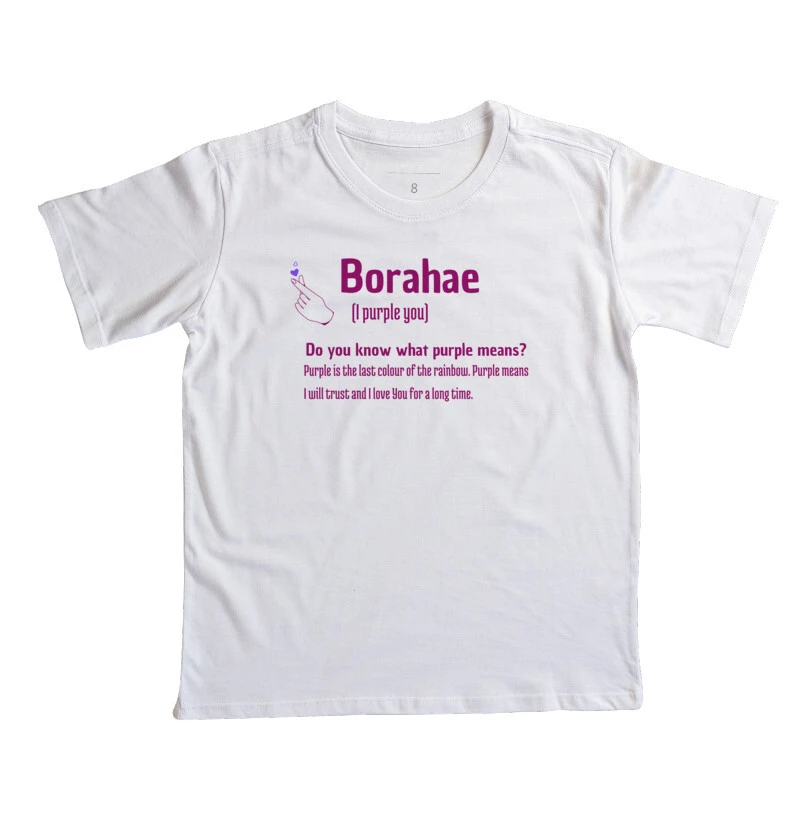 BORAHAE