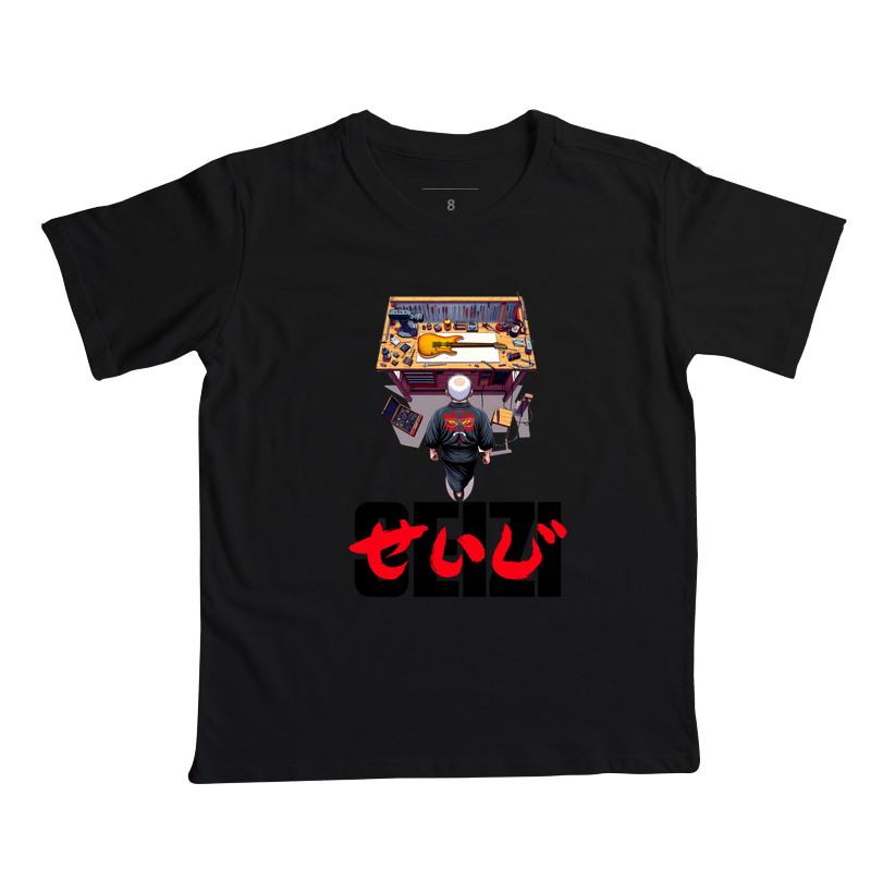 Seizi Akira Full