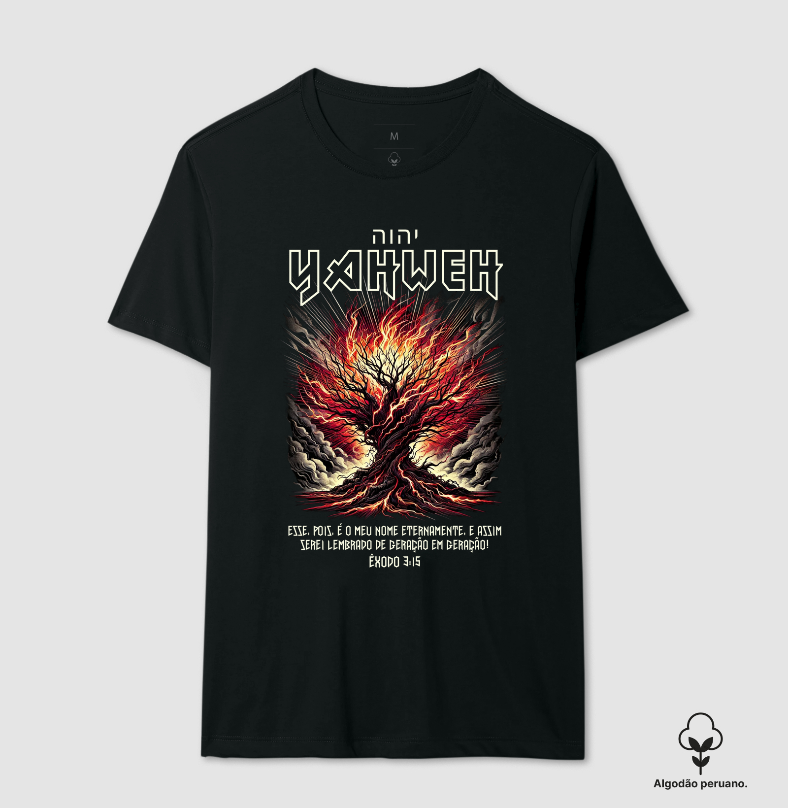 Yahweh – A Sarça Ardente
