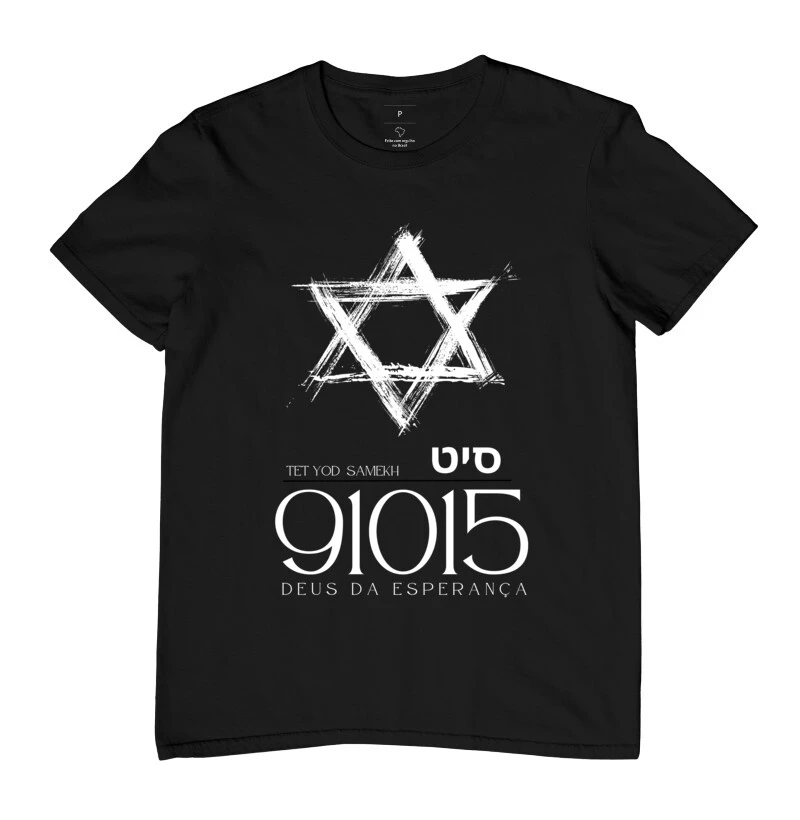 Camisas coleção letras hebraicas-tet yod samekh