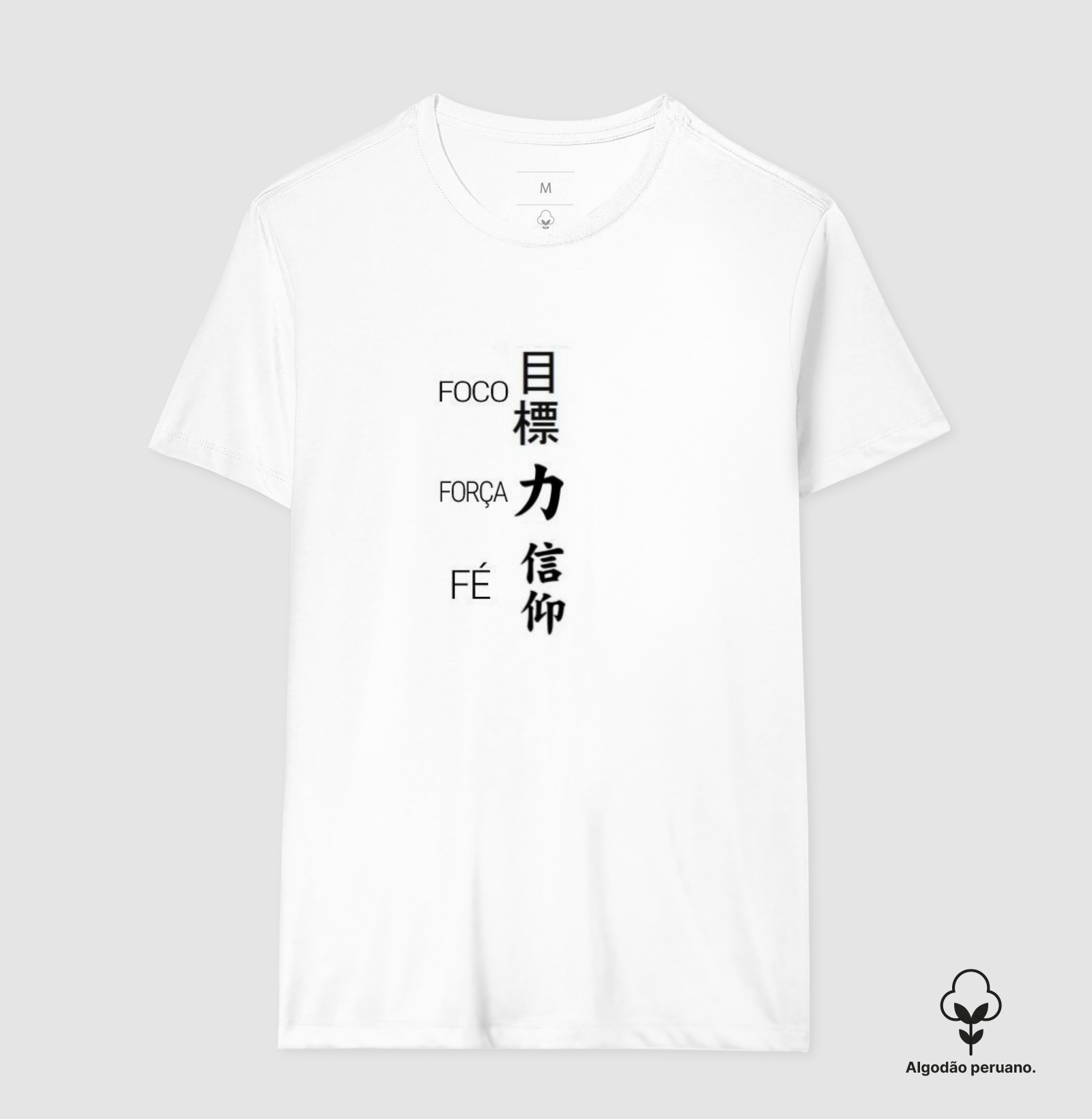 Camisa Foco, Força e Fé