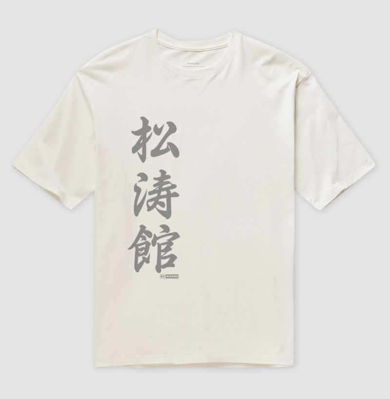 SHOTOKAN KANJI