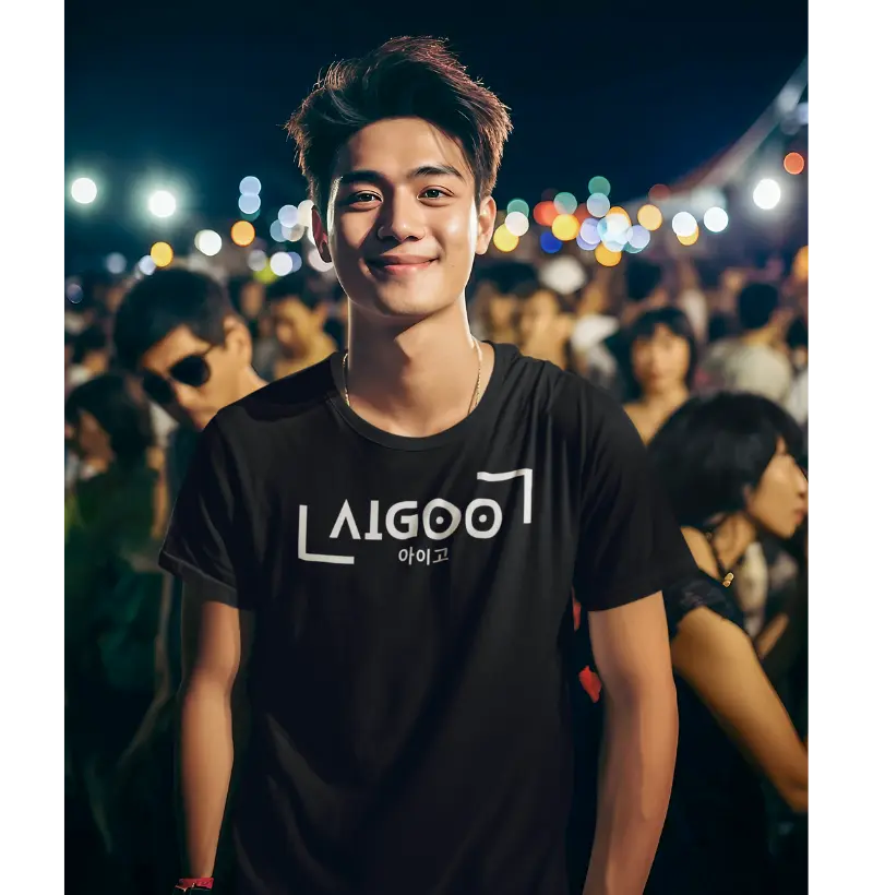 Camiseta "Aigoo"
