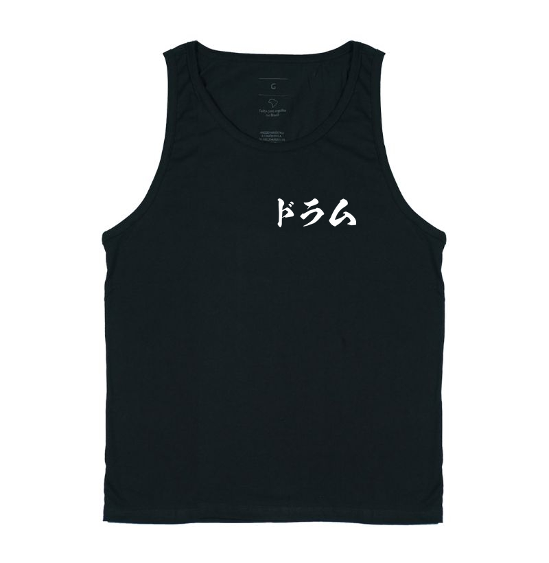 ドラム - DRUM JAPANESE KATAKANA 2 (BOLSO)
