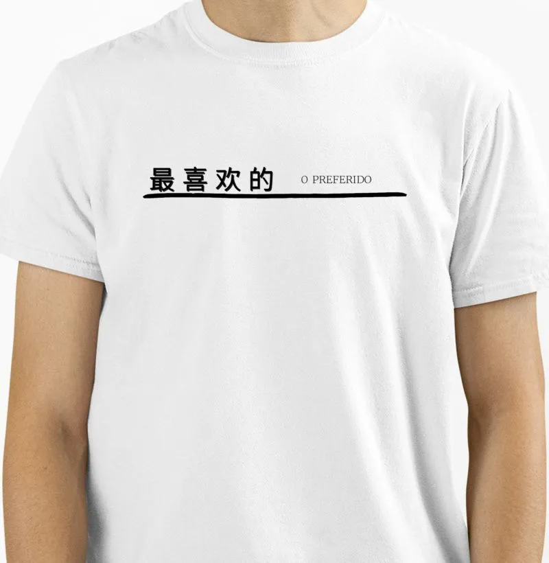 Estampa letra chinesa O PREFERIDO