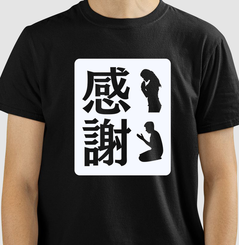 Camiseta Kansha Gratidão