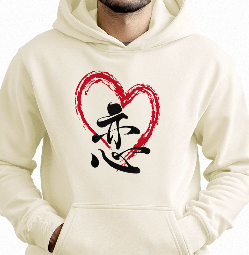 Amor em Kanji - Ai