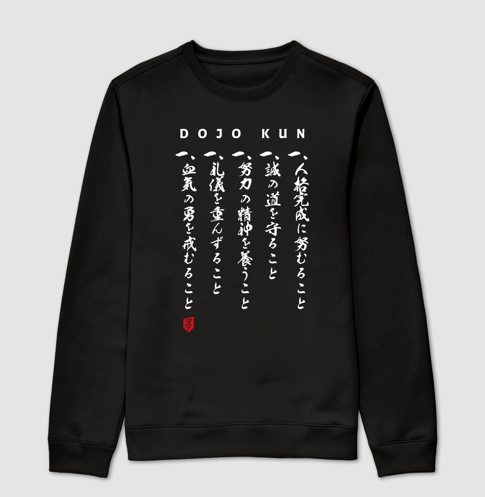 BF - Moletom - Dojo Kun Kanki - Escuro