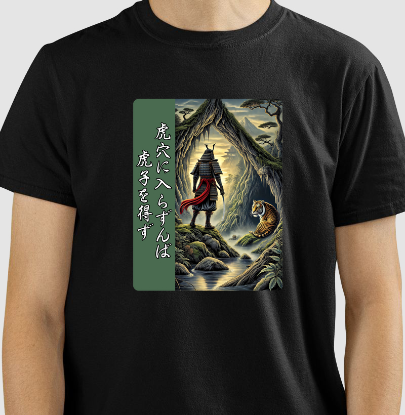 Camiseta Coragem Samurai