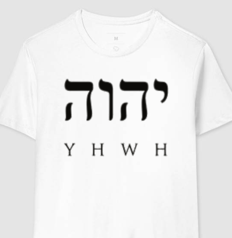 YAHWEH