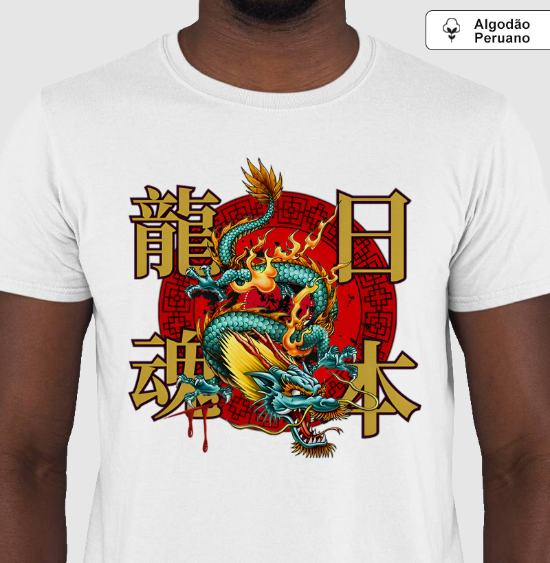 A Alma do Dragão do Japão - 龍魂日本 (Ryūkon Nippon)