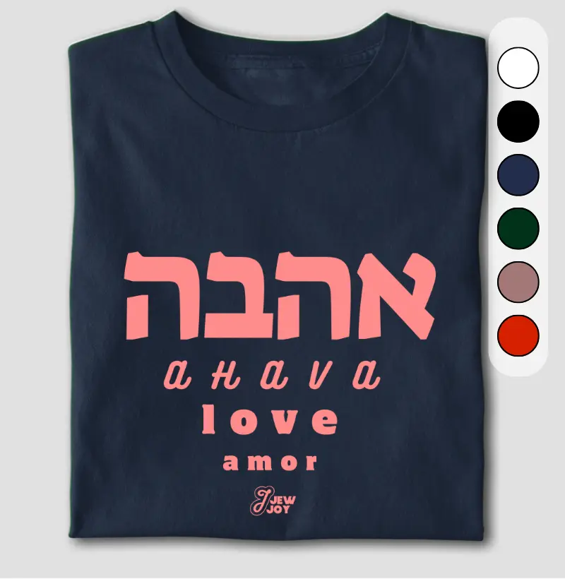 Ahava, Love
