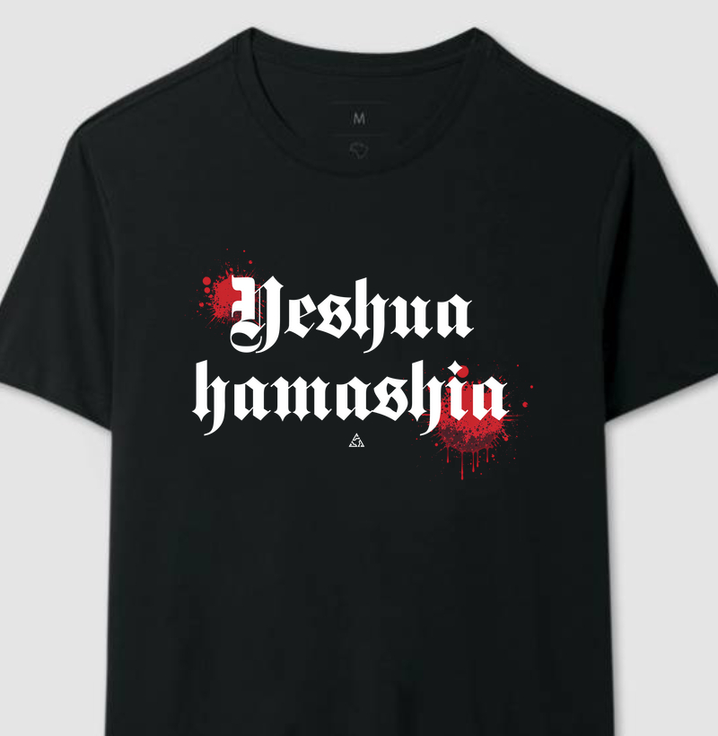 CAMISETA YESHUA HAMASHIA