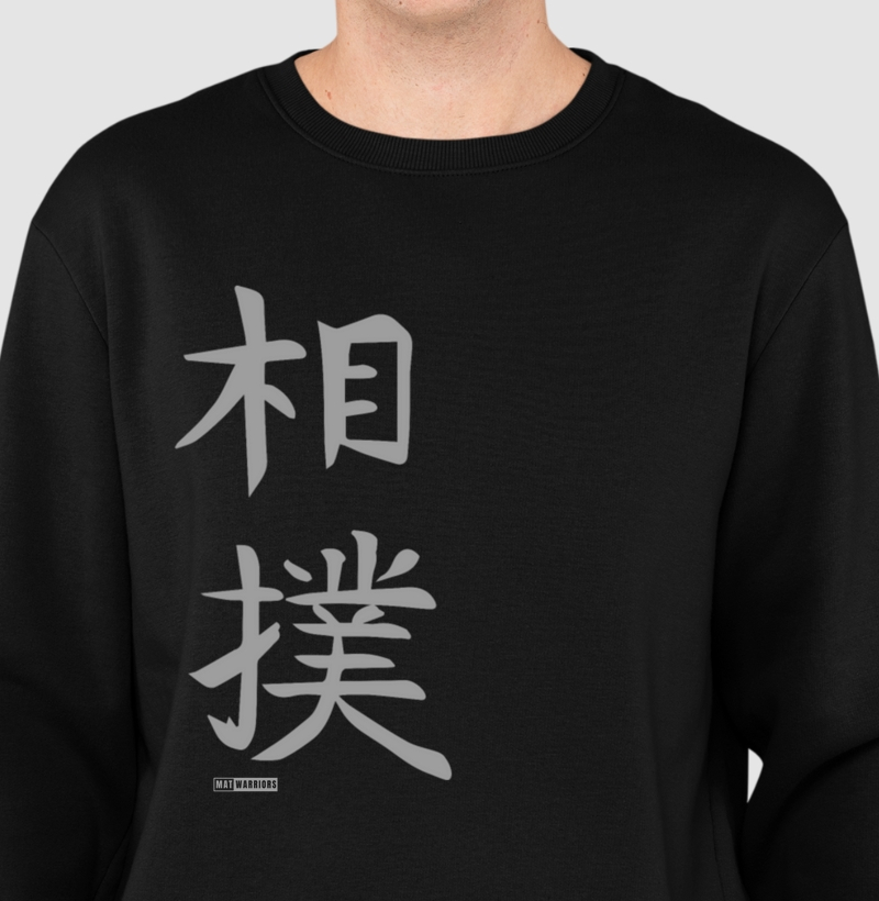SUMÔ KANJI