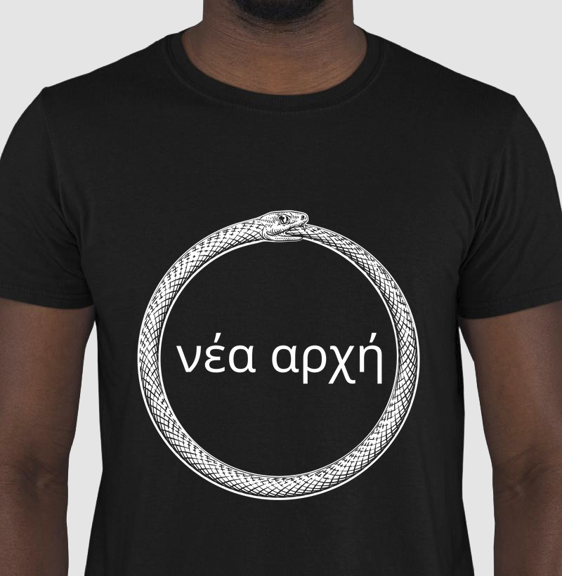 Ouroboros 