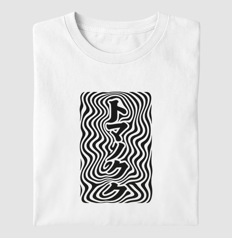 Tipografia Psicodélica