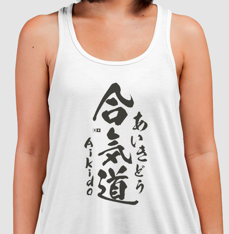 AIKIDO SÉPIA