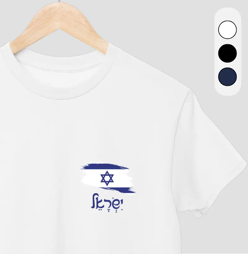 Torcedor | Israel