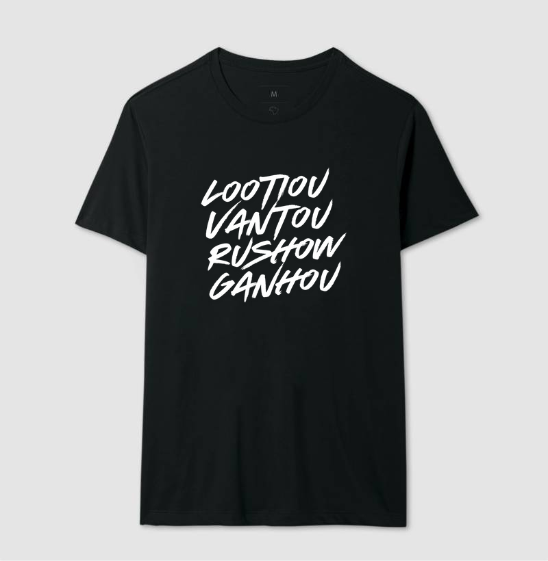 Lootiou