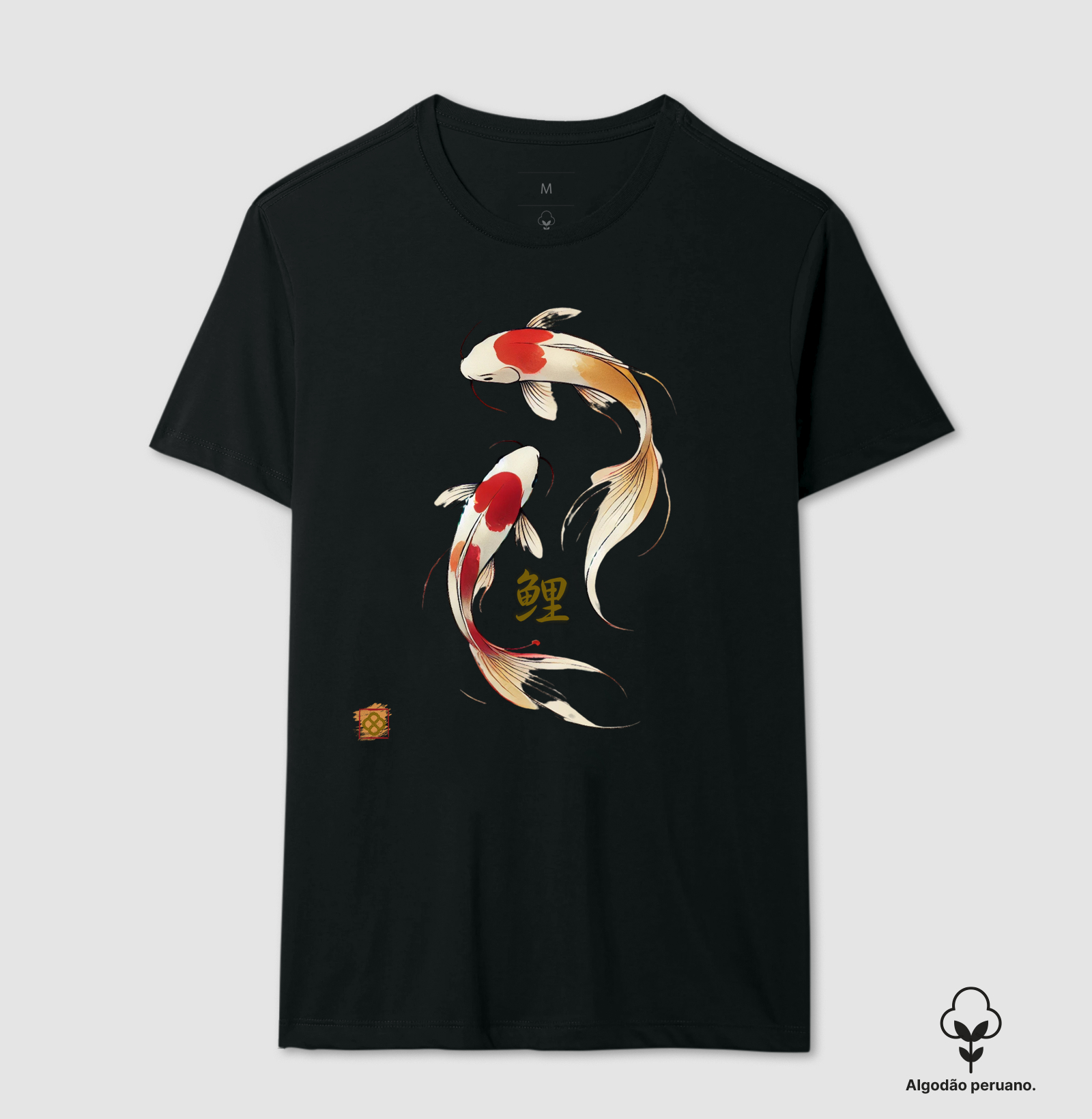 Koi