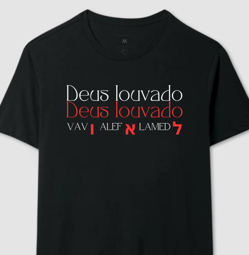 Coleção letras hebraicas VAV ALEF LAMED