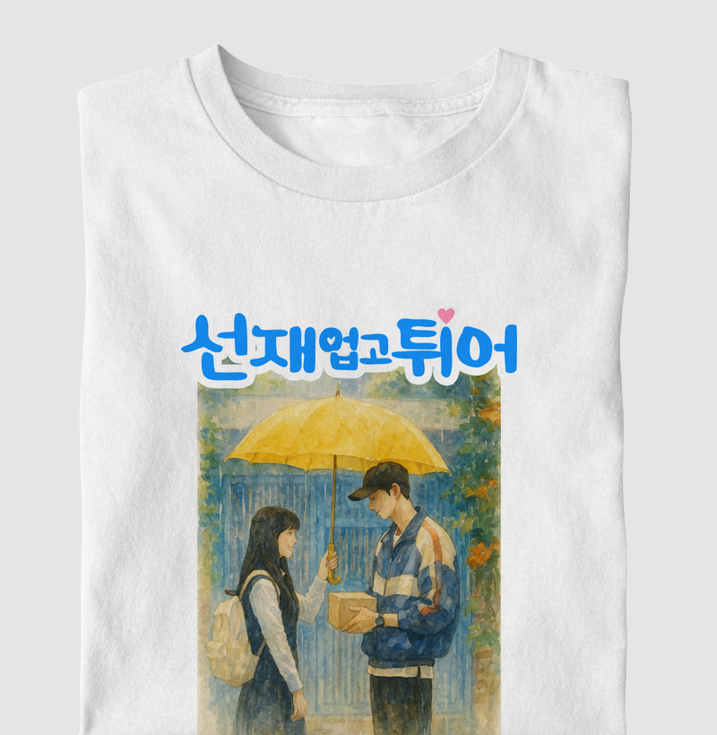 Lovely Runner - Dorama