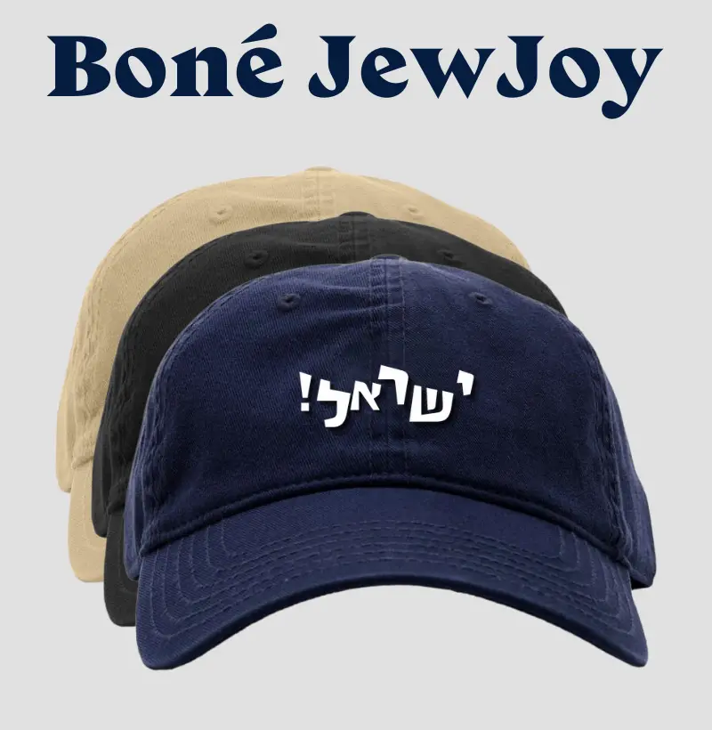 Boné Israel