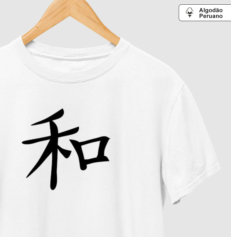 Paz em Kanji
