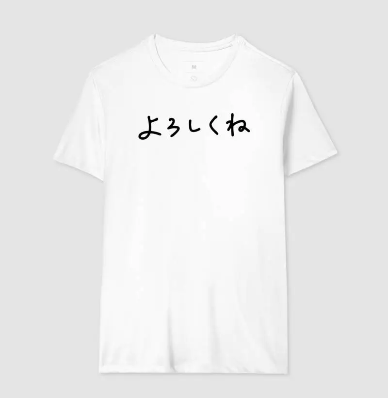 Yoroshiku