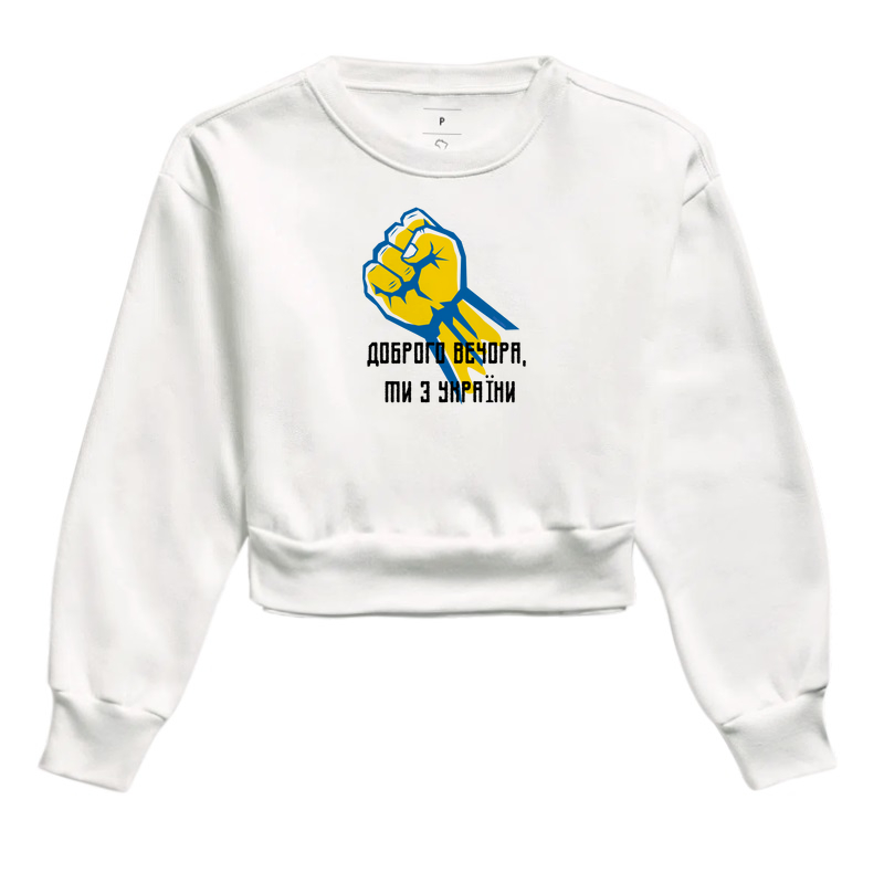 "Boa noite, somos da Ucrânia" - Доброго вечора, ми з України