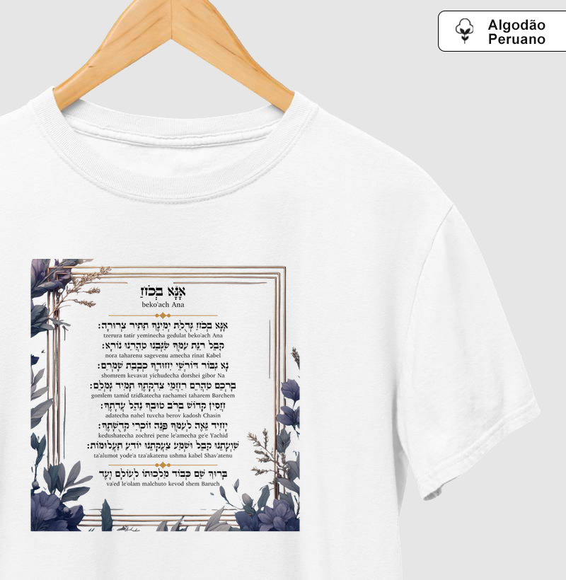 Ana Bekoach | O Poder da Criação e Proteção - Cabala