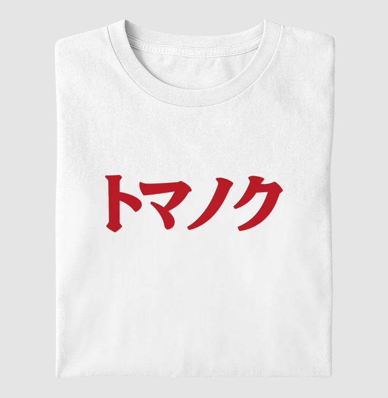 T-shirt TOMANOKU™ Katakana Medieval