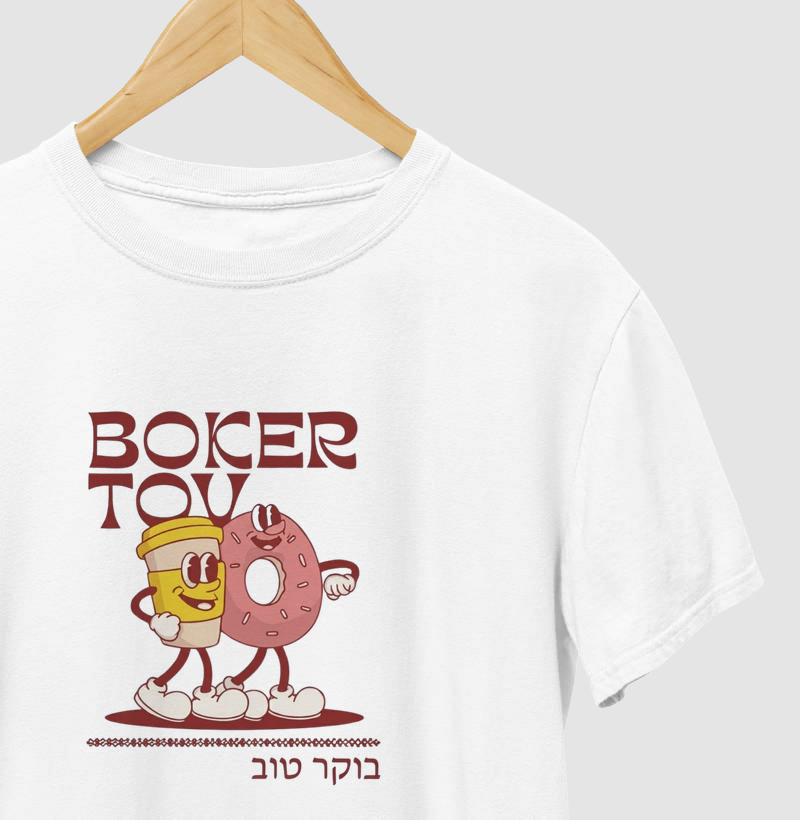 Boker Tov (בּוֹקֶר טוֹב) – Luz da Manhã - Animada