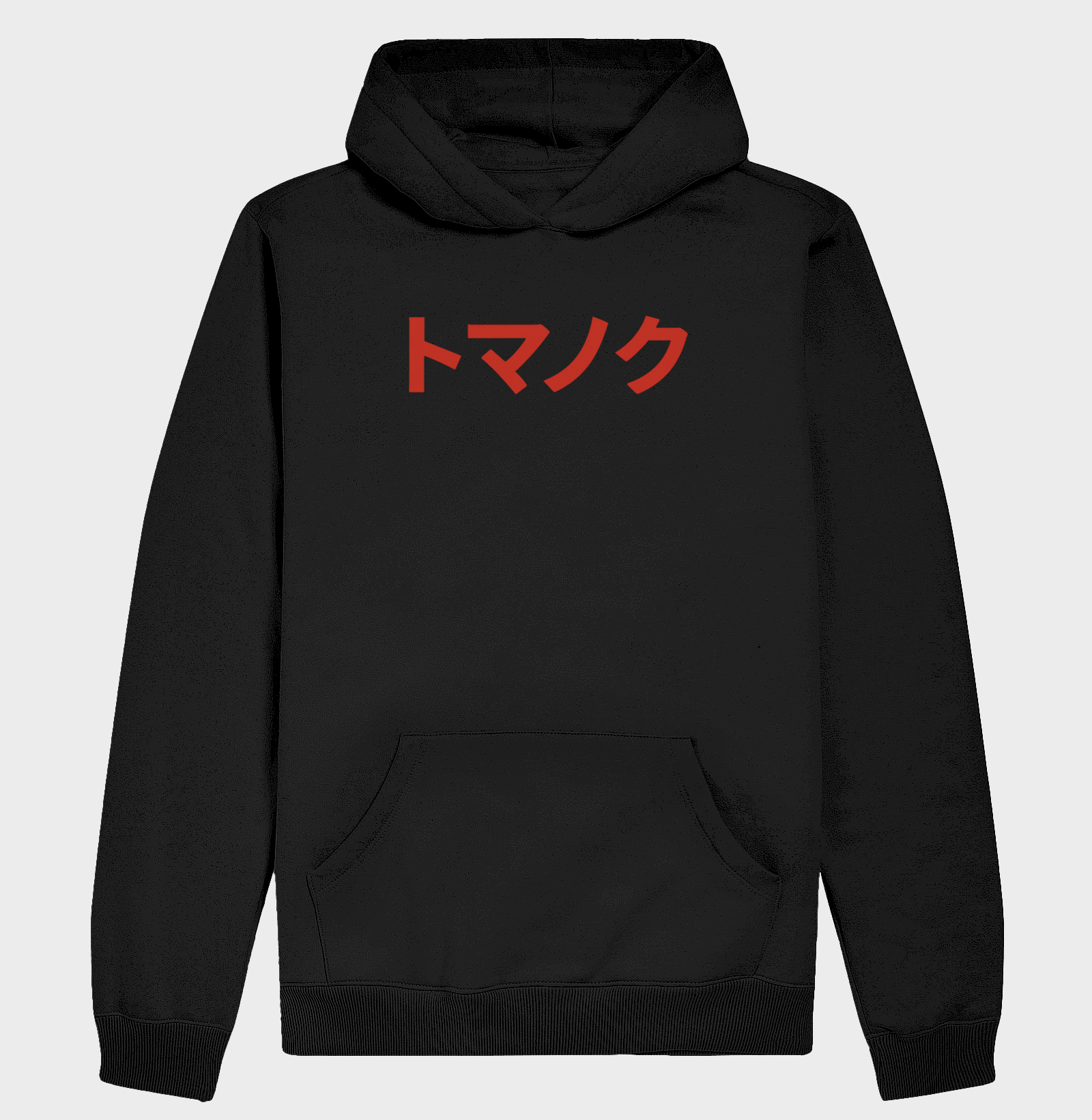 Hoodie Clássico TOMANOKU™ Katakana Minimalista