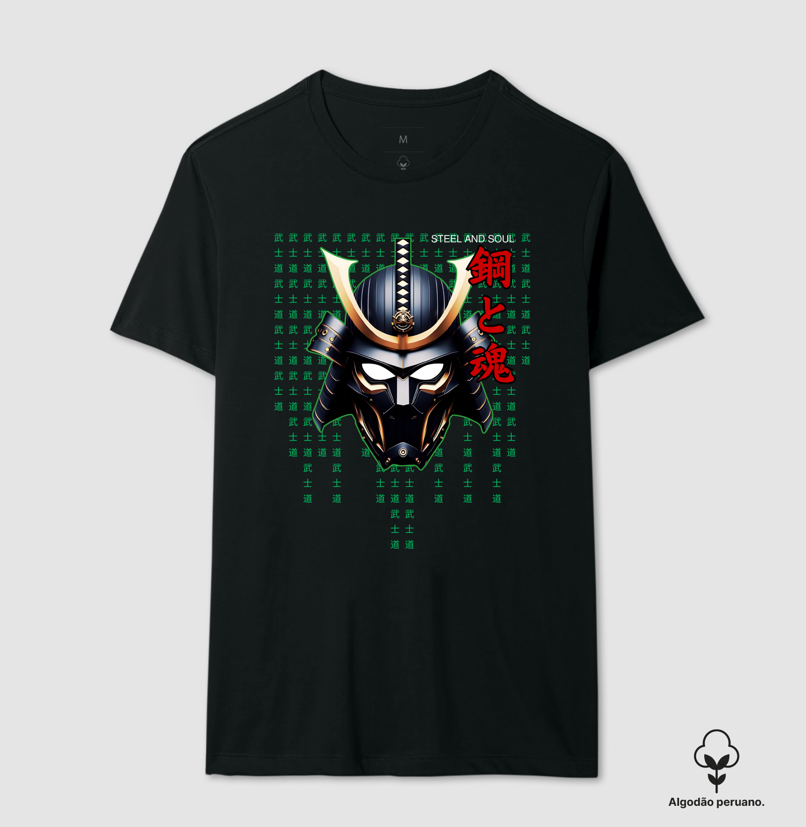 CYBER SAMURAI - STEEL AND SOUL
