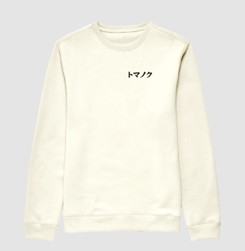 Suéter Moletom TOMANOKU™ Tipografia Desenhada Preta (bolso)