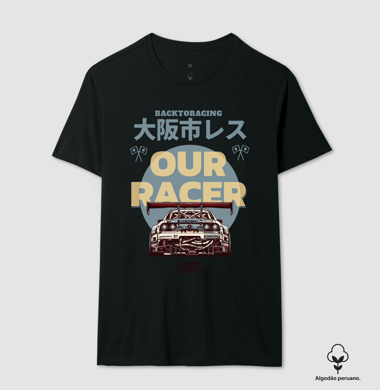 OUR RACER