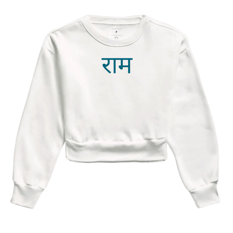 Hare Rama