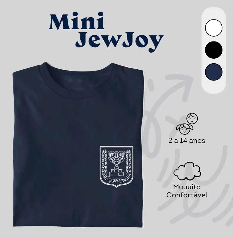Basics | Emblema de Israel
