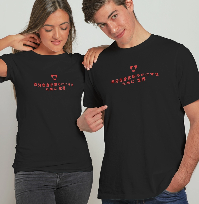 IRLV Bushido Spirit