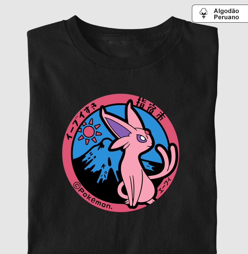Qualidade Premium “Espeon” – Selo Pokémon (Pokéfuta) Sol & Montanha (PP ao 4G)