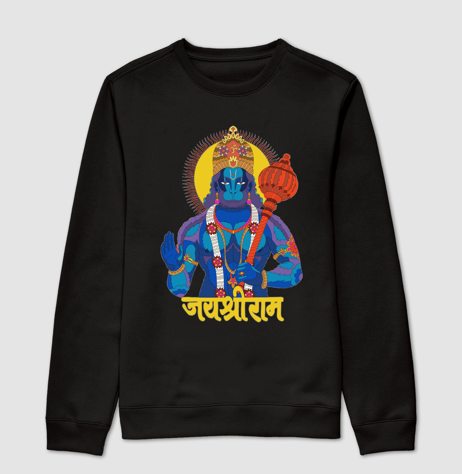Hanuman Shre Ram