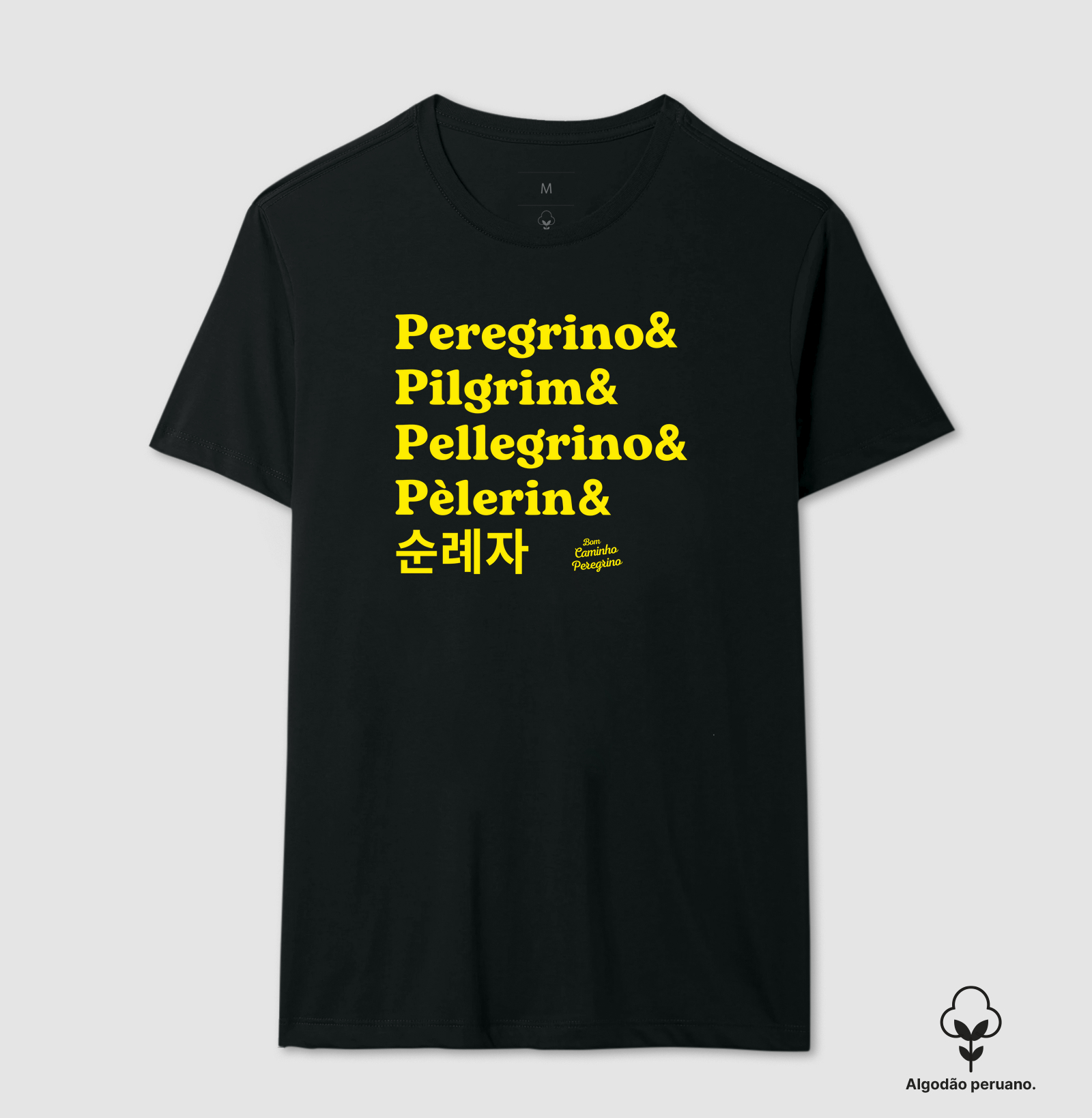Peregrino & Pilgrim & Pellegrino & Pèlerin & 순례자