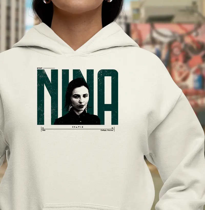 NINA