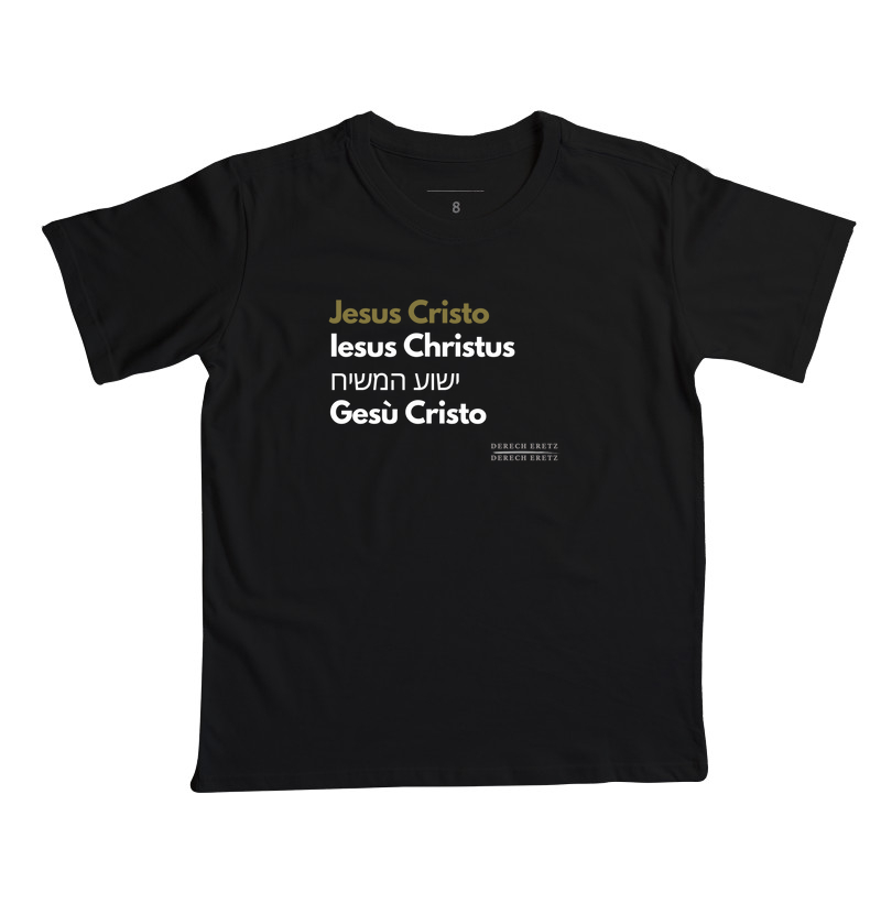 Camiseta Derech Eretz Jesus Cristo 00082 - Infantil