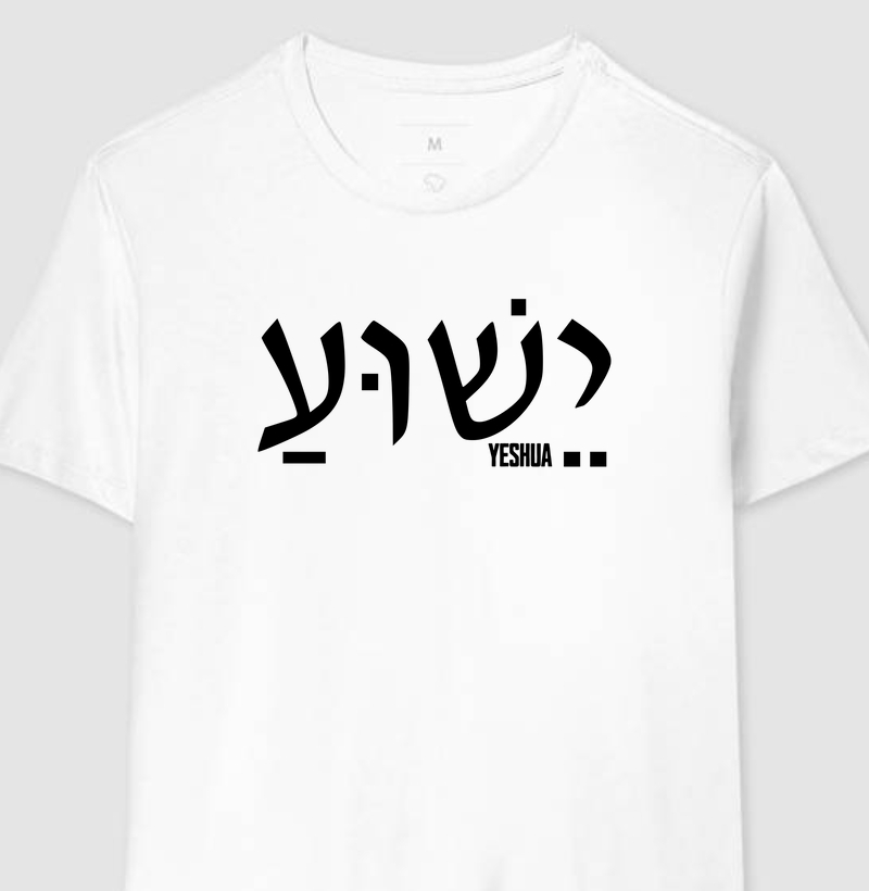 Yeshua - Texto preto