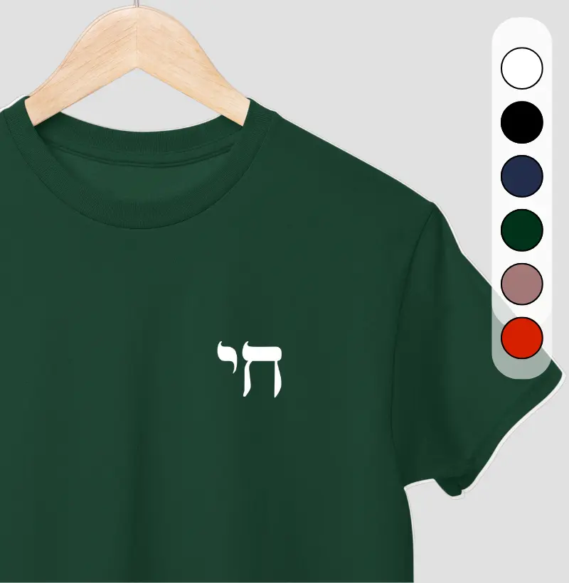Basics | Vida - Chai